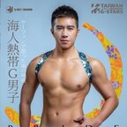 arawofficial2 (Araw) OnlyFans Leaks [FRESH] profile picture