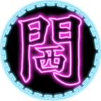 haileysjourney (Hailey's Journey 閪遊記) free Only Fans Leaked Videos and Pictures [FRESH] profile picture